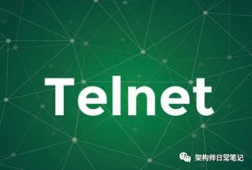 如何判断服务器之间的服务是否可用？ping 还是 telnet？_服务器