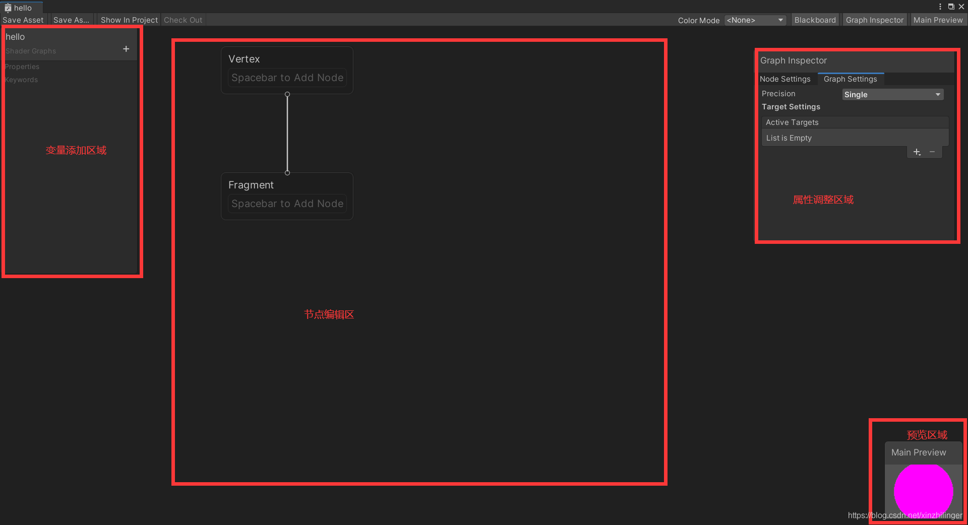 Unity 使用Shader Graph实现物体溶解效果_Shader Graph_05