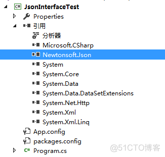 C#实现中国天气网JSON接口测试_C#_03