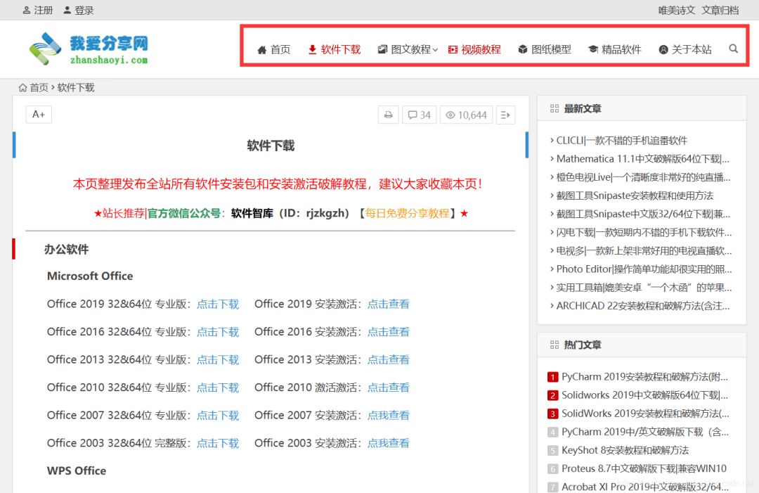 老司机程序员必备效率工具_github_11