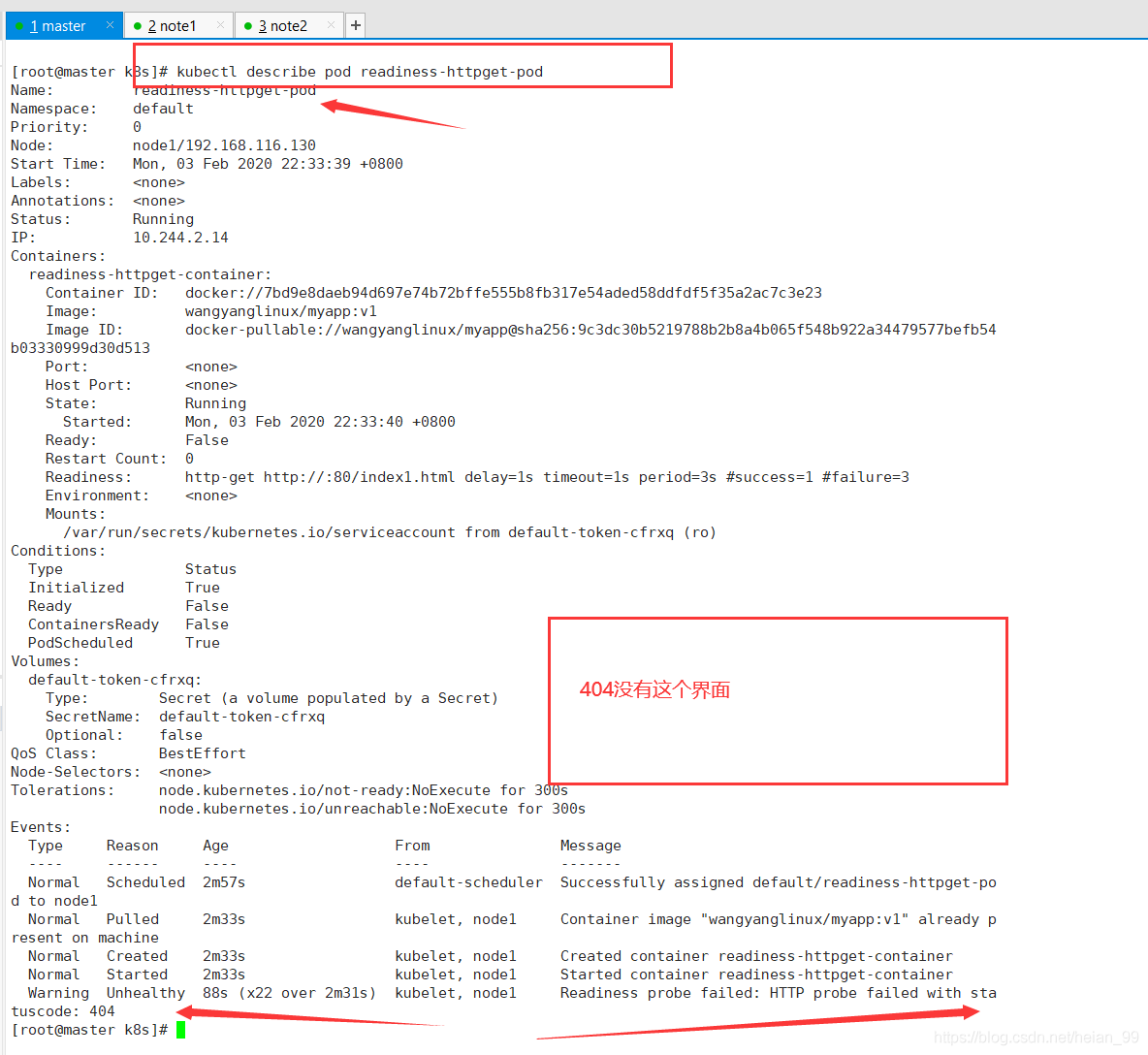 Kubernetes（k8s）pod的探针liveness、readiness详细教程_探针_02