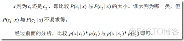 贝叶斯决策_bayes（新闻分类）_干货_26