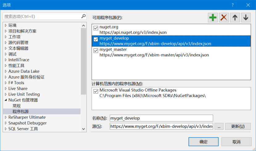 xBIM 基础01  简介_xBIM_02