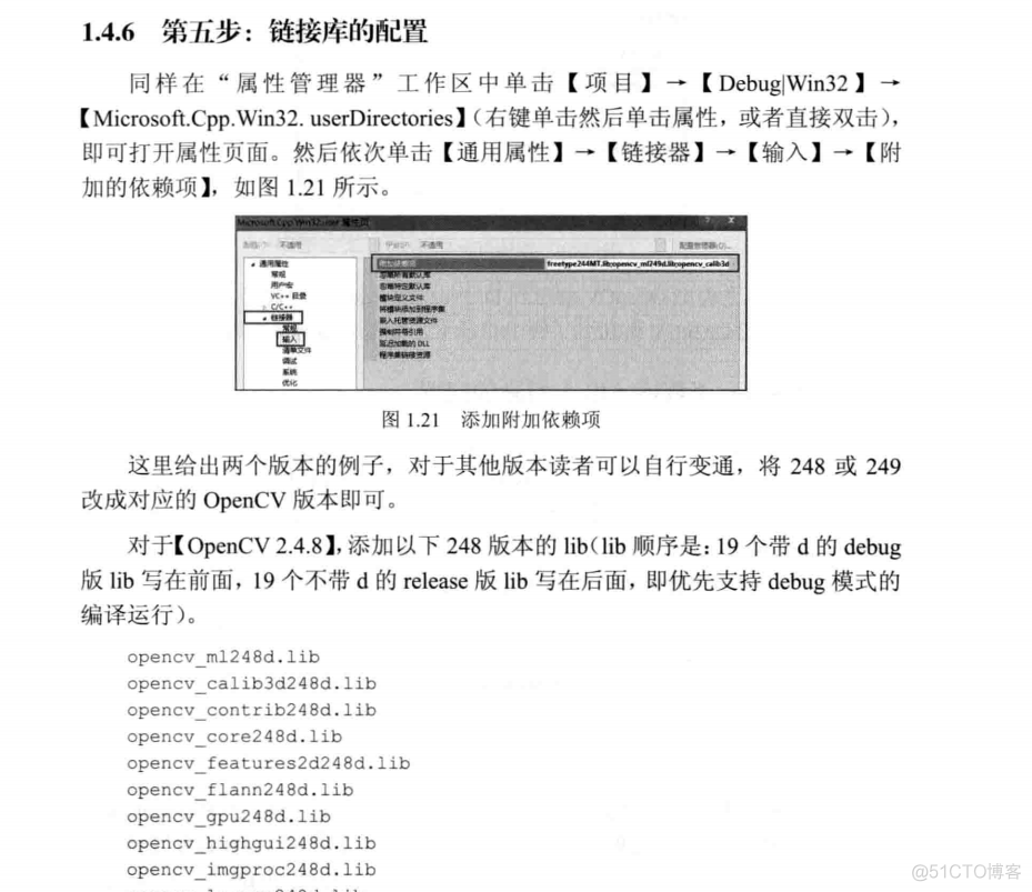 关于 vs2017+win10+opencv3.3.0_Vs2017_02