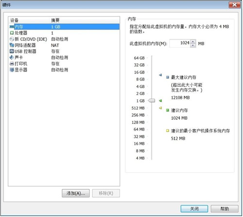 二、Linux安装_Linux_09