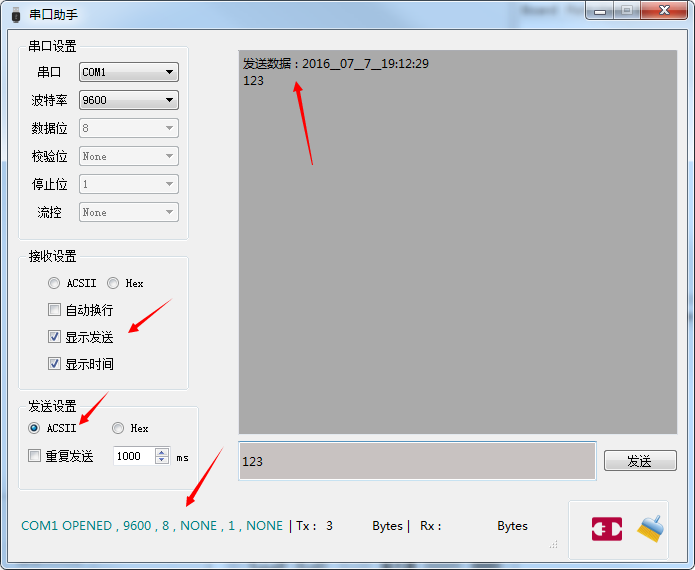 用qt编写上位机与stm32通信_学习_02