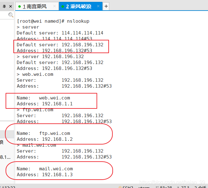 Linux的DNS正向解析部署_学习_05