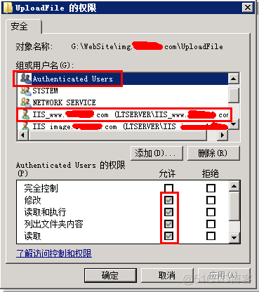 服务器安全部署文档（转载）_服务器管理_90