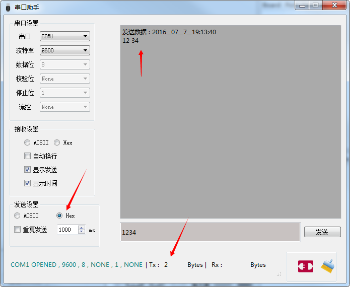 用qt编写上位机与stm32通信_学习_03