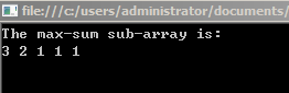 C#中求数组的子数组之和的最大值_编程之美_03