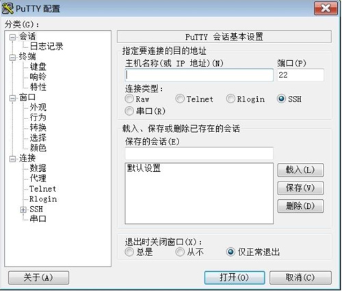 二、Linux安装_Linux_18