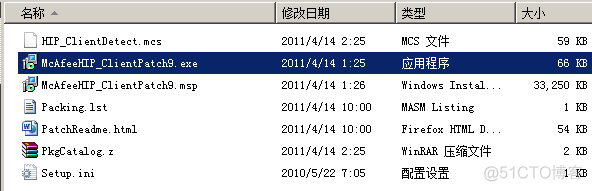 服务器安全部署文档（转载）_服务器管理_29