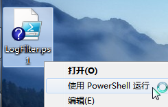 通过PowerShell查看Android端log信息_PowerShell