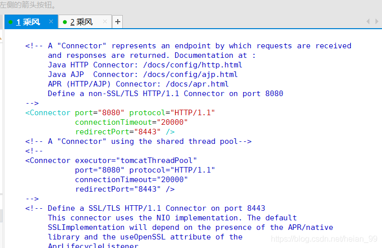 Centos7安装和配置Tomcat8_Centos7_05