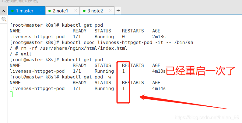 Kubernetes（k8s）pod的探针liveness、readiness详细教程_探针_07