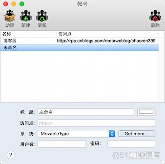 Mac 上真正替换LiveWriter 的工具 - ecto_Mac_02