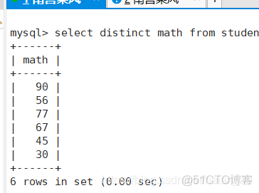 MySQL的select详细介绍_MySQL_03