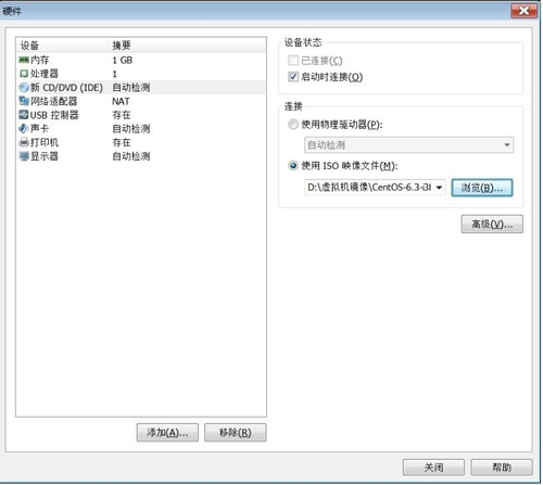 二、Linux安装_Linux_10