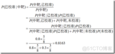 贝叶斯决策_bayes（新闻分类）_干货_03