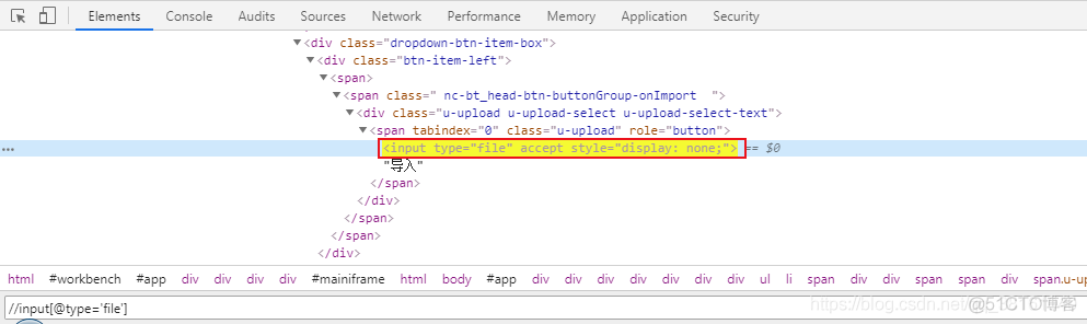 Python+selenium 自动化-外部文件导入操作的实现_文件上传_02