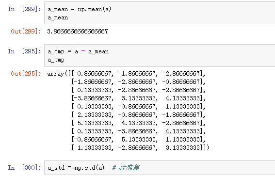 numpy完整版总结_编程_25