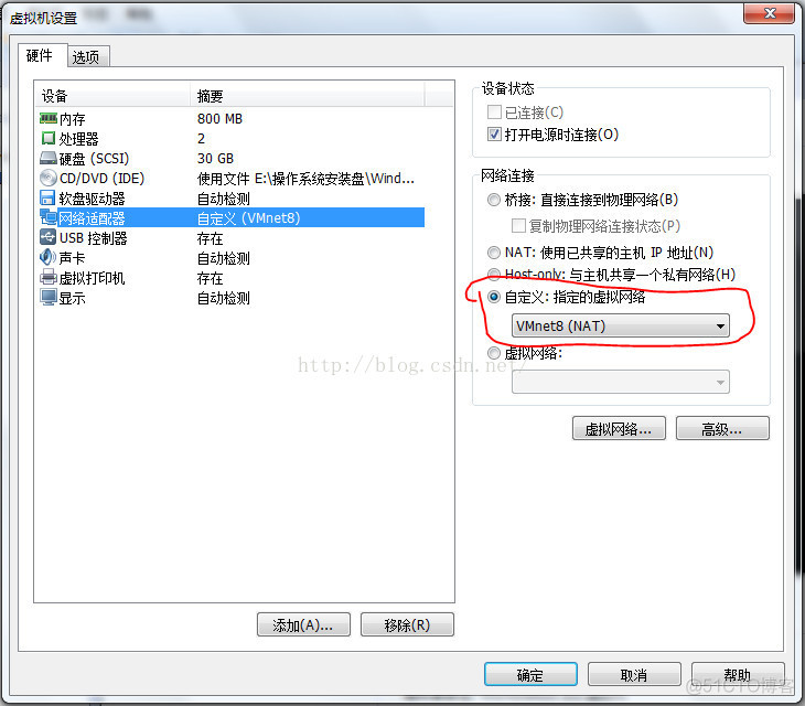 VMware通过VMnet8共享本地网络_网络连接_02