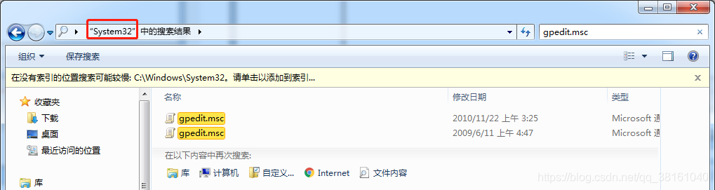 Windows 技术篇-windows家庭版win+R运行搜不到gpedit.msc组策略编辑器解决方法，windows安装组策略编辑器方法_d3_07