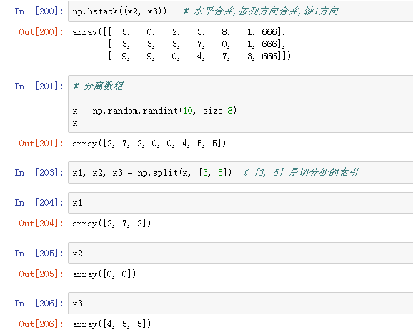 numpy完整版总结_编程_18