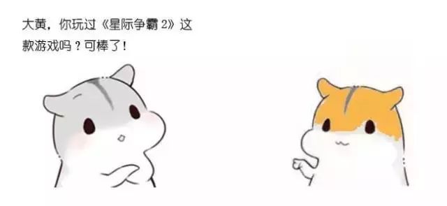 漫画：什么是人工智能AI？_计算机程序_03