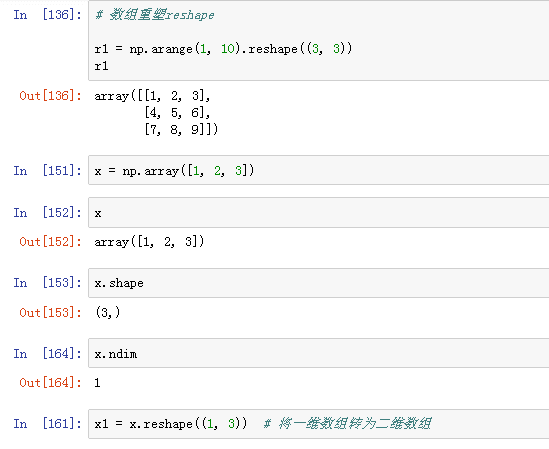 numpy完整版总结_编程_12