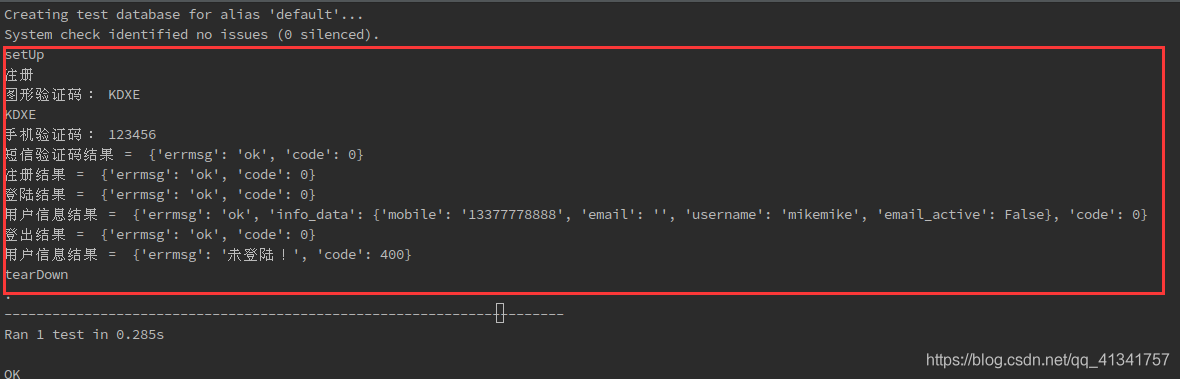 单元测试---TestCase,Client,断言_redis_02