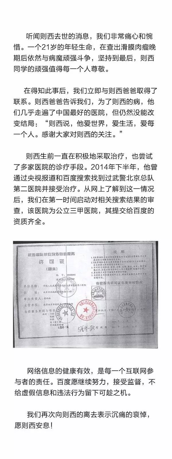 作恶可以，但请有底线！_公众号