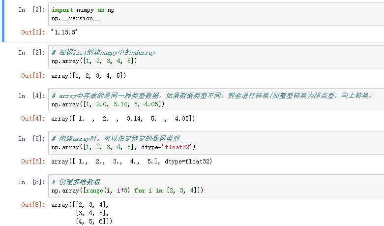 numpy完整版总结_编程