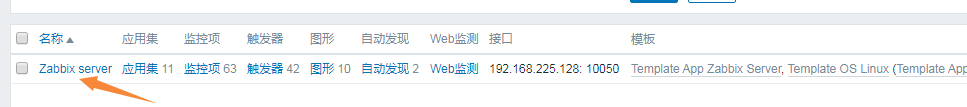 zabbix（三）网页操作_其他_02