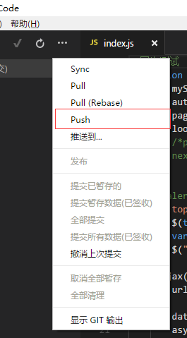 vscode配置git和提交代码到github教程_消息框_17