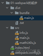 Webpack基础 -＞（个人学习记录笔记）_加载_03