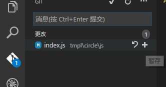 vscode配置git和提交代码到github教程_.net_15