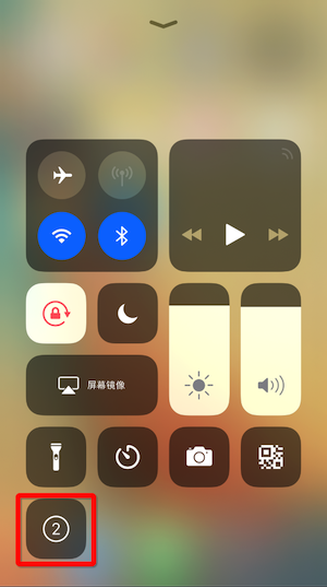 蘋果手機怎麼錄屏ios12設置錄屏