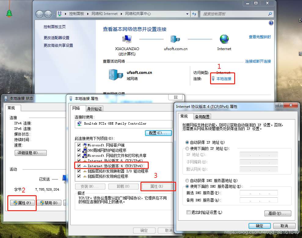 BAT 脚本技术-利用bat批处理脚本静态指定ip地址、自动获取ip地址设置_IP地址命令行设置_02