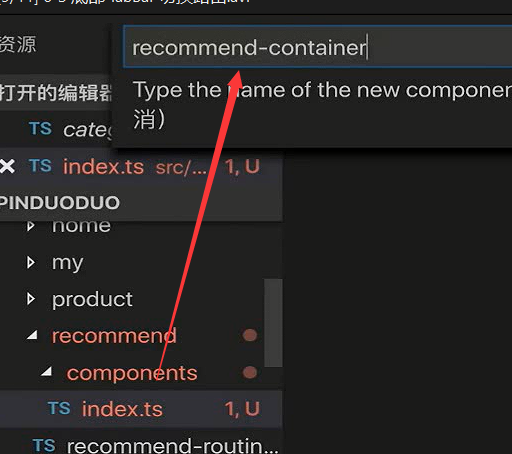 6-3 底部 TabBar 切换路由_css_02