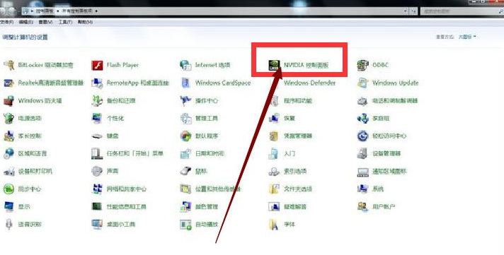 cf烟雾头怎么调win7系统_win7系统_04