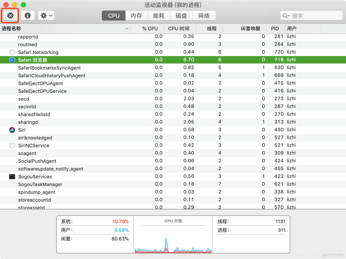 Mac 打开safari浏览器直接卡死解决方法，解决Safari浏览器访问网页卡死重新再打开浏览器还是卡死实例演示_safari_03