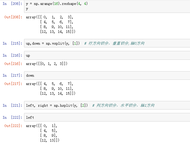 numpy完整版总结_编程_19