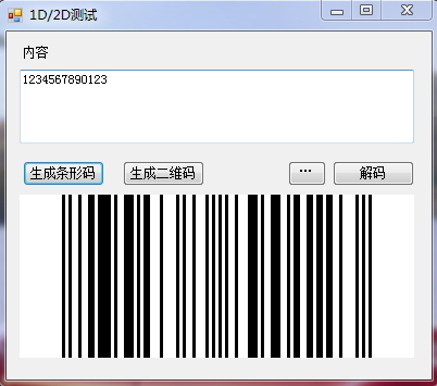 用C#实现的条形码和二维码编码解码器_二维码加图片_02
