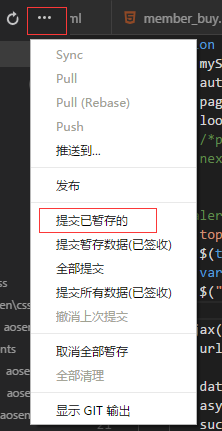 vscode配置git和提交代码到github教程_消息框_11