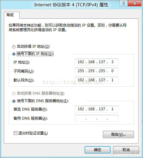 VMware通过VMnet8共享本地网络_ip地址_05