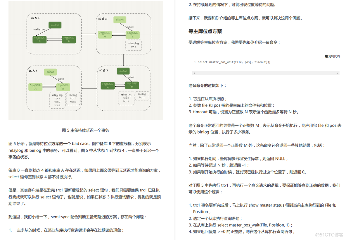 如何系统全面性学习Java语言_程序员_02