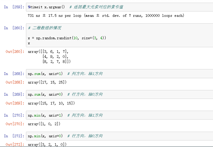 numpy完整版总结_编程_21