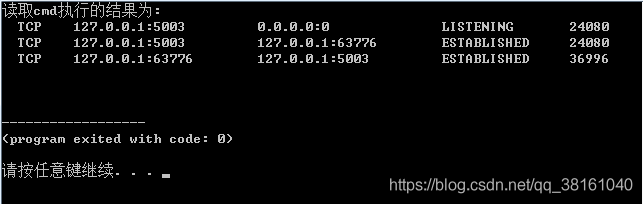 Python 技术篇-通过管道命令获取cmd执行的结果，获取os.system()、subprocess.Popen()执行命令返回的结果_结果集