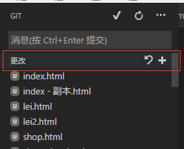 vscode配置git和提交代码到github教程_git_10